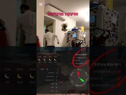 אין יותר להישאר בממ"ד בחושך כשיש אזעקה בשבת. ואפילו לא צריך שעון.#ביתחכם #homeassistant #אזעקה #שבת